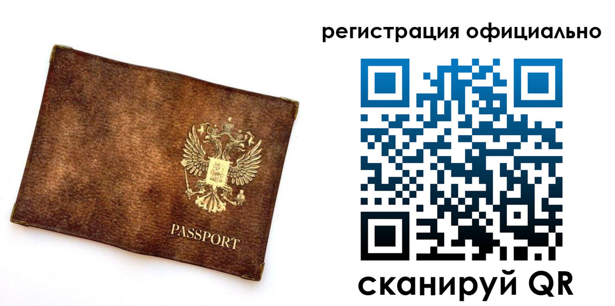 временная регистрация адрес в Губкине