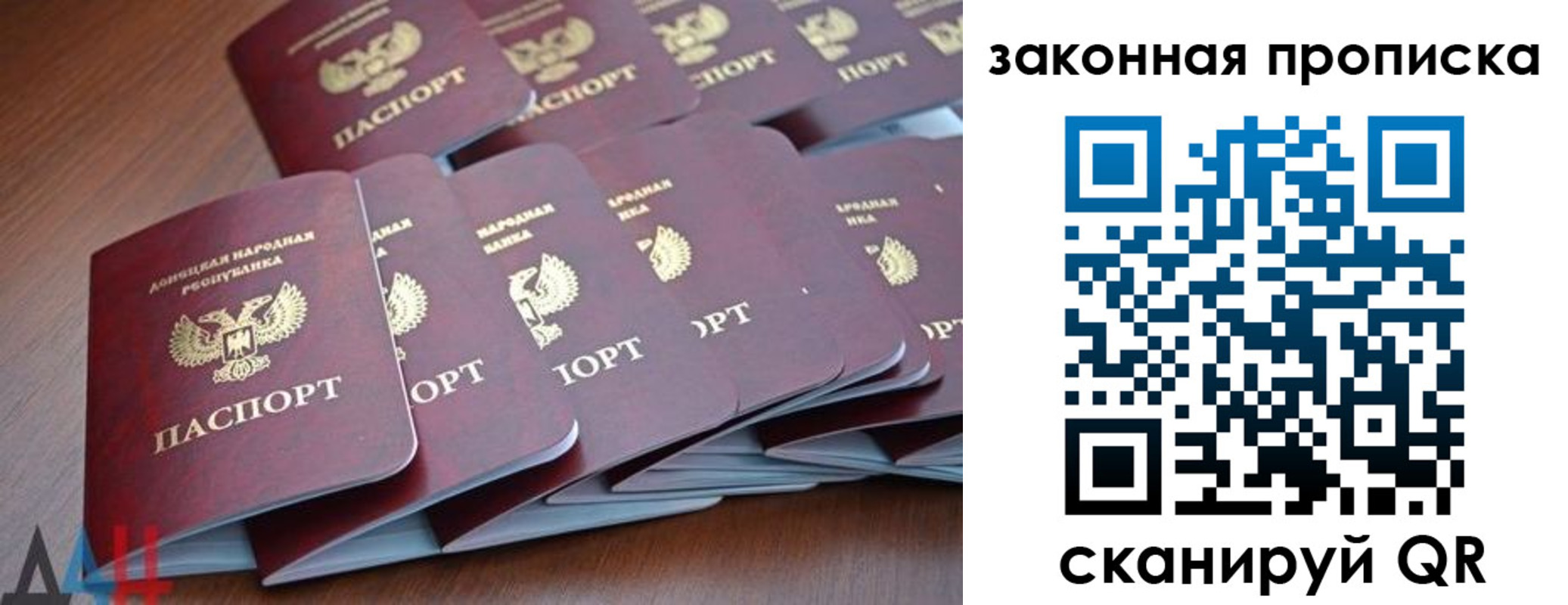 прописка для военкомата в Губкине
