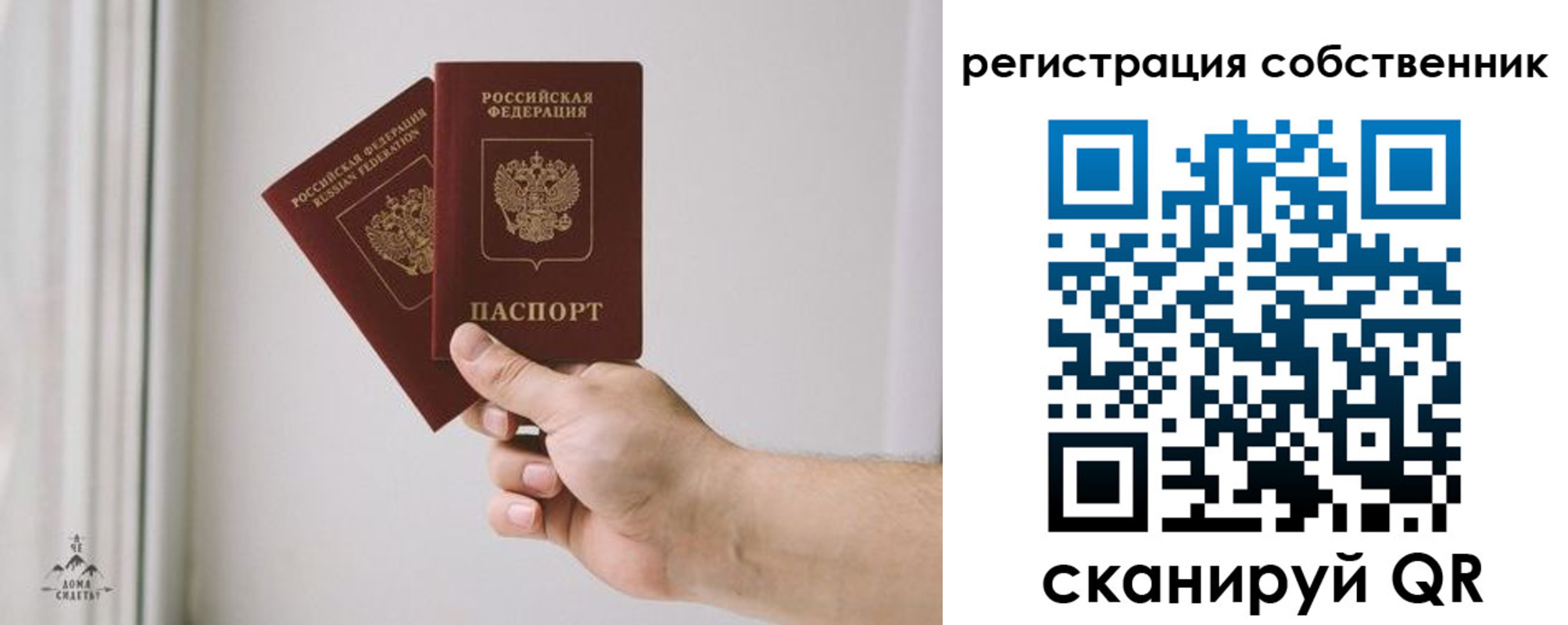 прописка для школы в Губкине