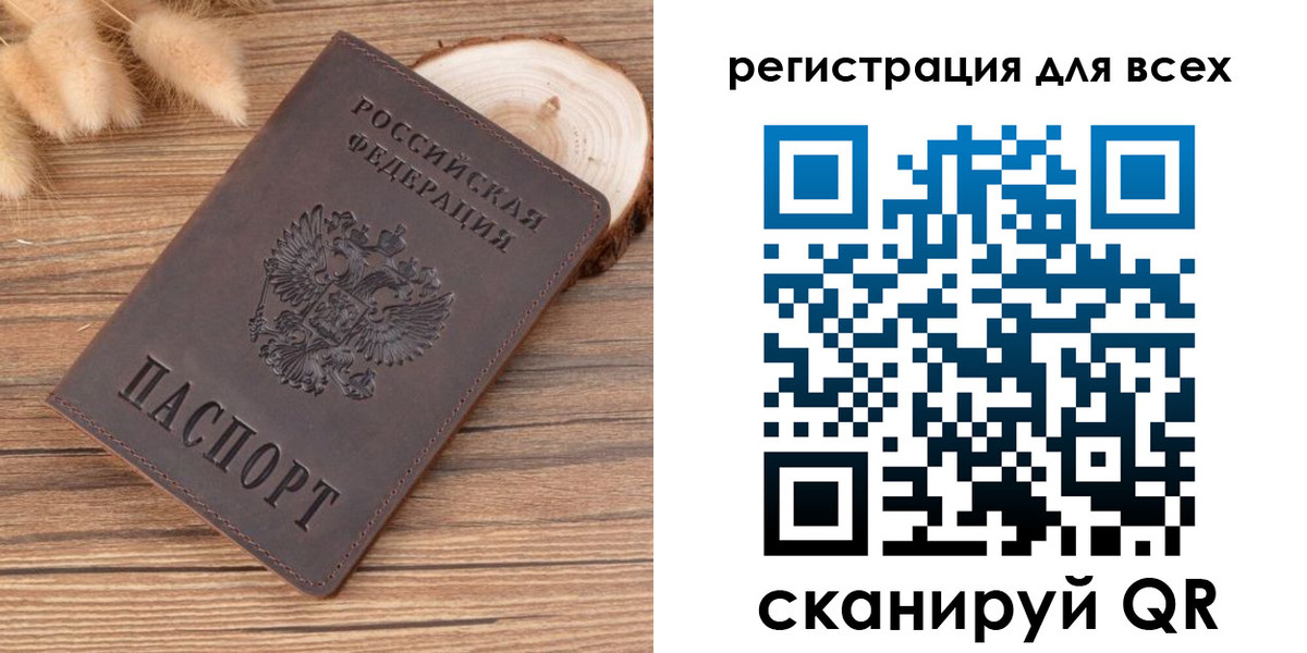 купить прописку в Губкине