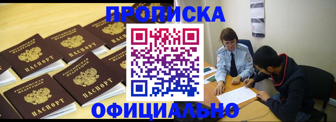 регистрация для дет. сада в Губкине